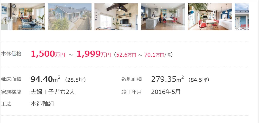 6 Examples of Single-Story Homes by h2 Acura Home