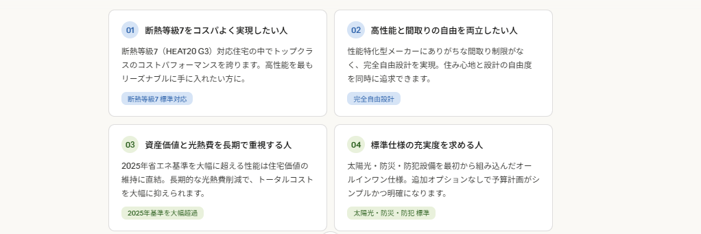 People who would benefit from Egao no Ie (House of Smiles)